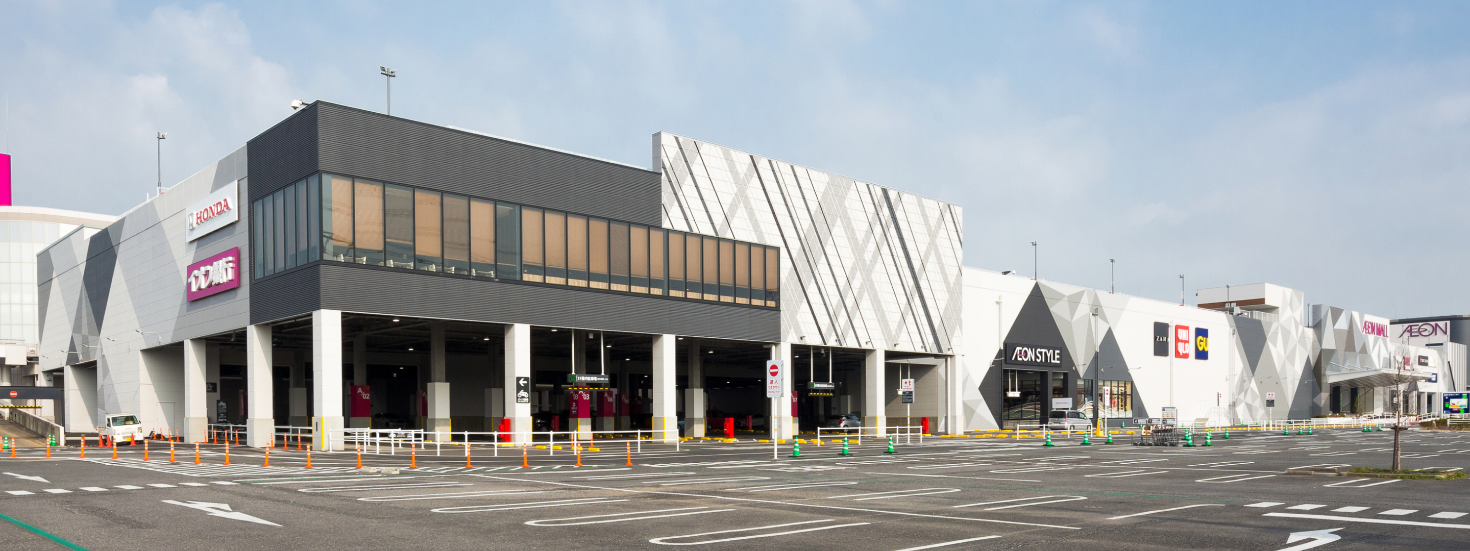 aeon mall higashiura