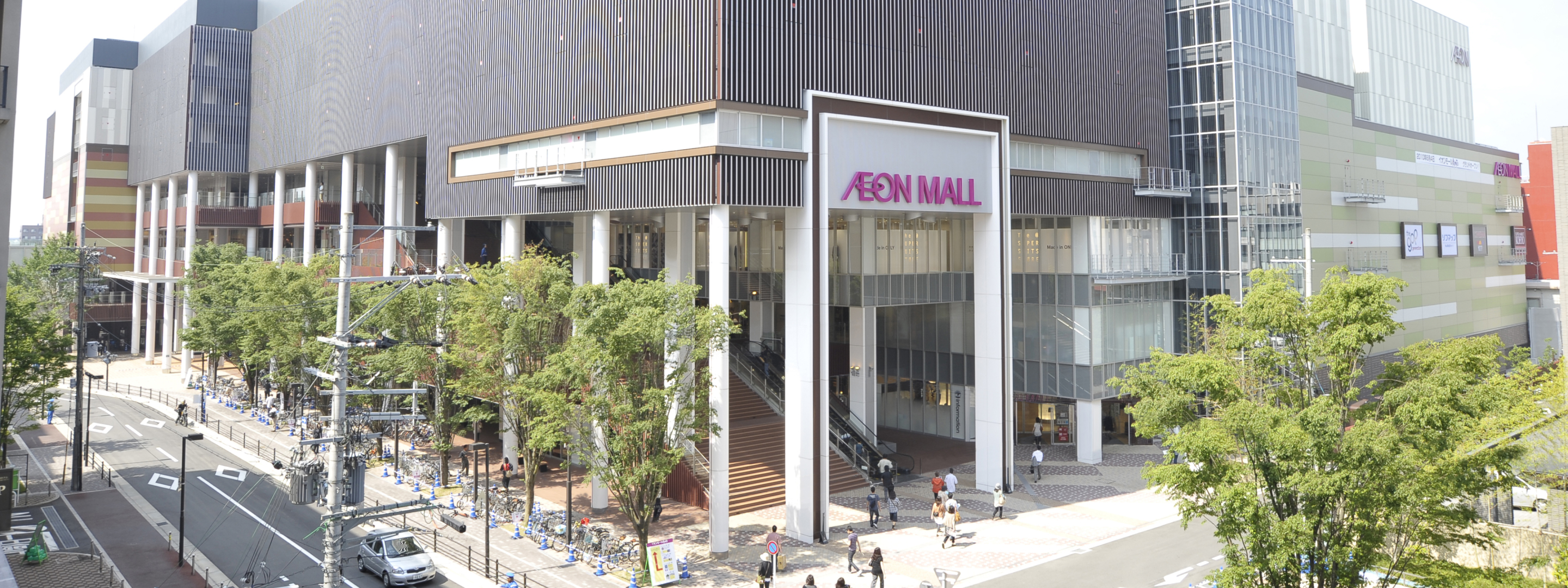 aeon mall kyoto gojo