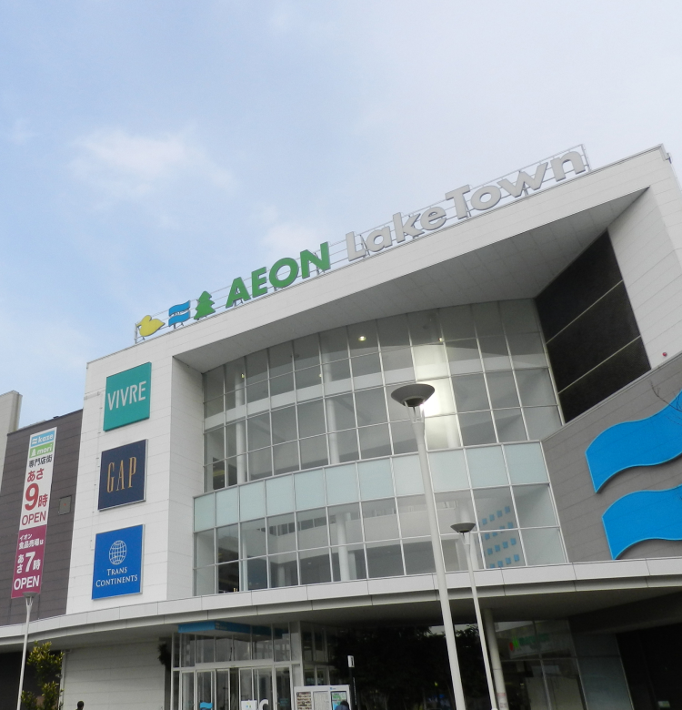 こちらはKAZEページです。 AEON LakeTown kaze | AEON MALL Official Website - Large shopping mall
